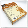 中国民间疗法杂志(2013年)全年 第1.2.3.4.5.6.7.8.9.10.11.12期 中医期刊书籍 商品缩略图3