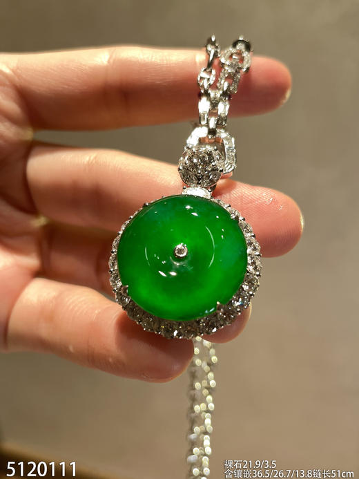 老坑高冰帝王绿平安扣吊坠【5120111】具体价格微信咨询 商品图0