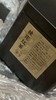 桂花祁红 安徽黄山祁门手工红茶 100g 商品缩略图1