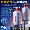 OHBT二硫化硒毛囊护理去屑洗发水800g 商品缩略图6