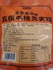 【限时活动 预售11.15日后发货】广州百年老字号品牌 现做现发 | 五指毛桃芡实糕升级版食补糕点下午茶点养生零食 200g*3袋 商品缩略图5