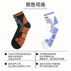 果凡跑步速干袜中筒EAD23278 商品缩略图3