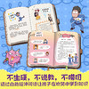 开心锤锤决斗吧!1-3册 商品缩略图4