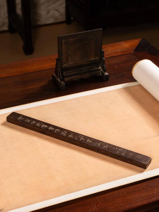 清	梅岩款红木诗文镇纸 商品图0