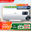格兰仕电热水器40升 政府补贴2200W速热升级防电墙耐腐蚀搪瓷内胆 抗腐蚀加热管 家用储水式热水器GD40-22DY1 商品缩略图0
