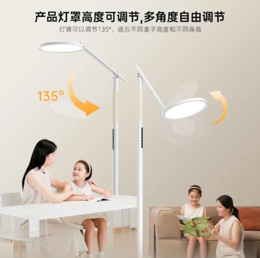冠雅红光立式护眼大路灯学生学习家用台灯落地儿童阅读灯 TA188红光大路灯【GRL金红光+语音控制】 商品图3