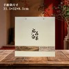 品味自然【米.福鼎白茶单饼】22元1套.整箱20套 商品缩略图3