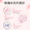 【爱你老己】玫瑰水光片（口服玻尿酸+重瓣玫瑰冻干粉+深海鱼胶原蛋白） 30g/瓶 商品缩略图1