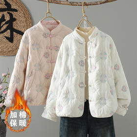 GYH 5666百搭刺绣新中式盘扣保暖立领加厚休闲棉服