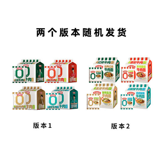 【店铺专享】拉面范经典红烧牛肉风味非油炸面袋装速食方便面 商品图5