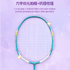 国羽严选奇袭全碳素纤维专业进攻型比赛训练耐打羽毛球拍单拍 商品缩略图4