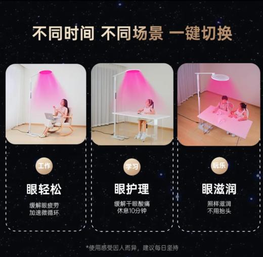 冠雅红光立式护眼大路灯学生学习家用台灯落地儿童阅读灯 TA188红光大路灯【GRL金红光+语音控制】 商品图5