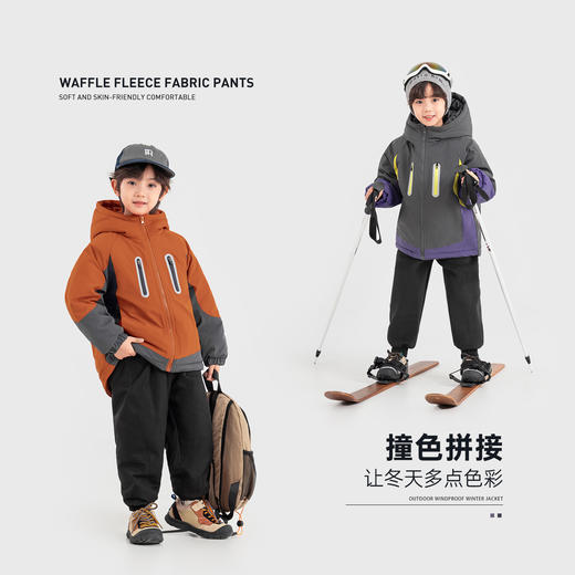 【件件底价，童装双倍积分】多多家男童棉服外套2025新款秋冬儿童中大童保暖拼色棉袄连帽冬装11118 商品图1
