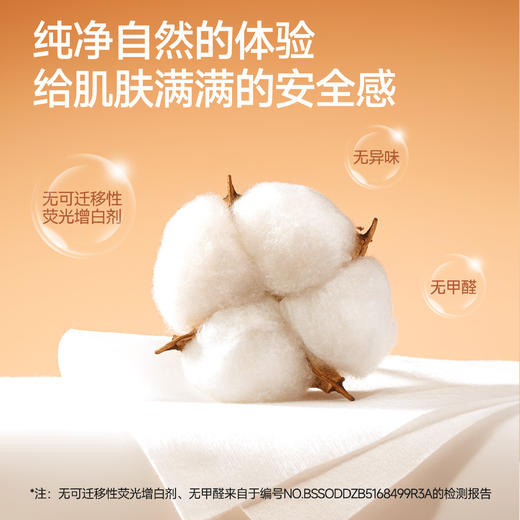 【小杨臻选】100%棉洗脸棉柔巾 商品图3
