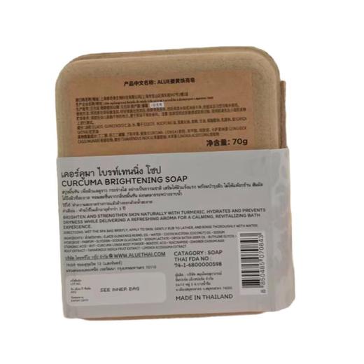 ALUE 姜黄亮肤皂 70g/块 商品图1