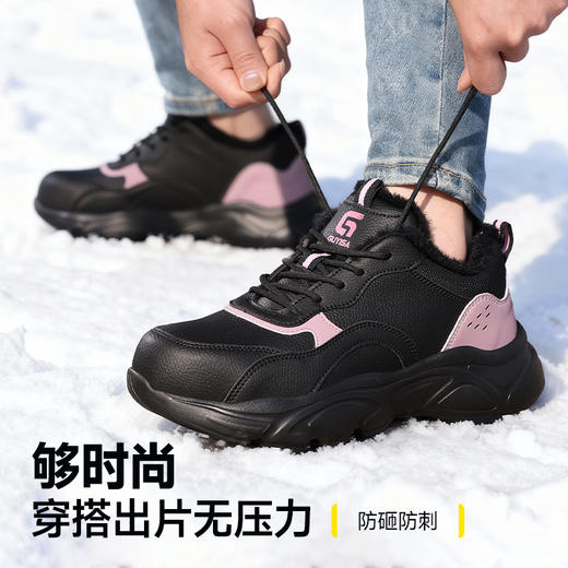 女士新款冬季加绒劳保鞋防砸防刺4.0凯夫拉橡塑底轻便 商品图5