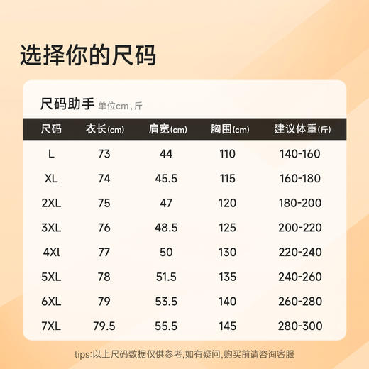 【超柔绒】大依优型大码男装长袖加绒polo衫男士加肥加大码宽松休闲翻领上衣 商品图1