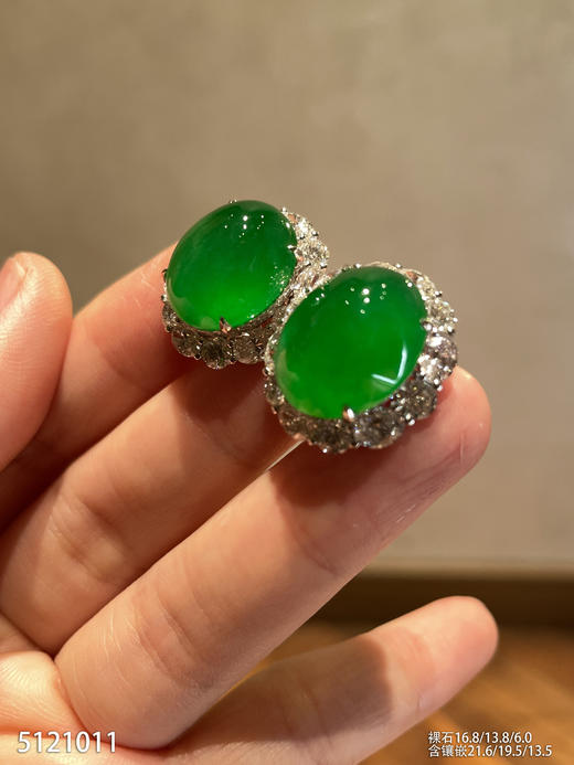 艳绿蛋面耳钉【5121011】具体价格微信咨询 商品图8