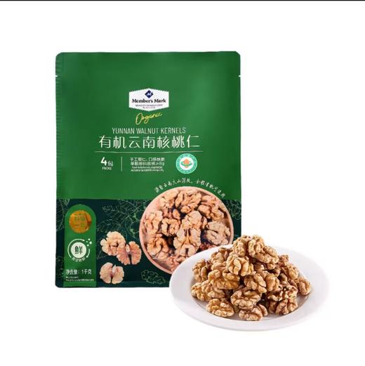 MM-有机云南核桃仁-1kg 商品图0