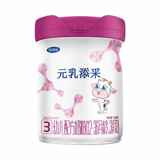 完达山 元乳添采A2 α乳白蛋白小分子奶粉2阶段（购满358元参与：1元报名送358元乳铁蛋白） 商品图0