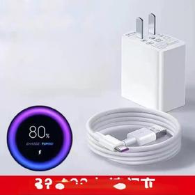 拜音者L-20超级快充套装Type-c