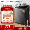 【TCL洗衣机】TCL 10公斤V2R大容量洗脱一体波轮洗衣机 B100V2R 商品缩略图0