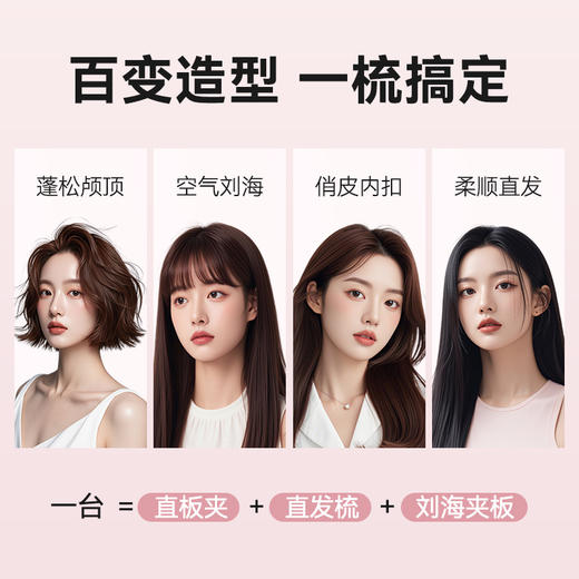 【赠夹子*2+梳子*1】敏煌 无线便携冷风蓬松梳 独立冷风孔设计 大范围定型 双风道设计 热风塑形，冷风定型 4D立体齿梳设计 防烫伤，2亿喷射负离子 抚平毛躁 【洗发护发2601专场】 商品图2