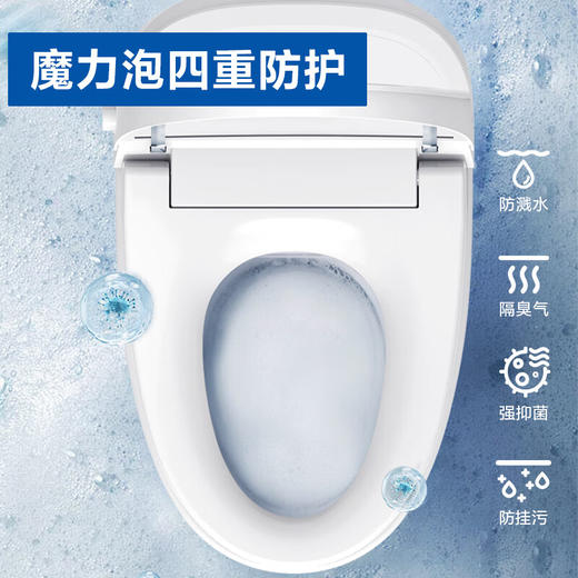 海尔海尔零压智能马桶脚感翻盖翻圈静音冲3.0一体坐便器HR350 静音冲脚感翻盖 305/300mm/400mm 商品图2