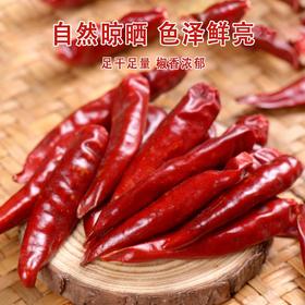 蜀渝天香朝天椒50g