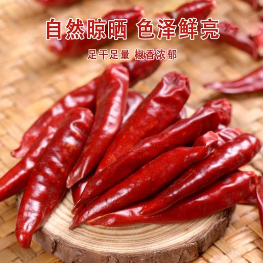 蜀渝天香朝天椒50g 商品图0