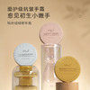 maputi 绷带护手霜 商品缩略图0