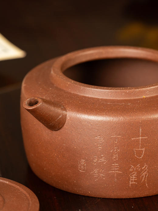 《明式周盘壶》丁健  工艺美术师（正高级工艺美术师，江苏省名人 鲁浩刻绘） 商品图2