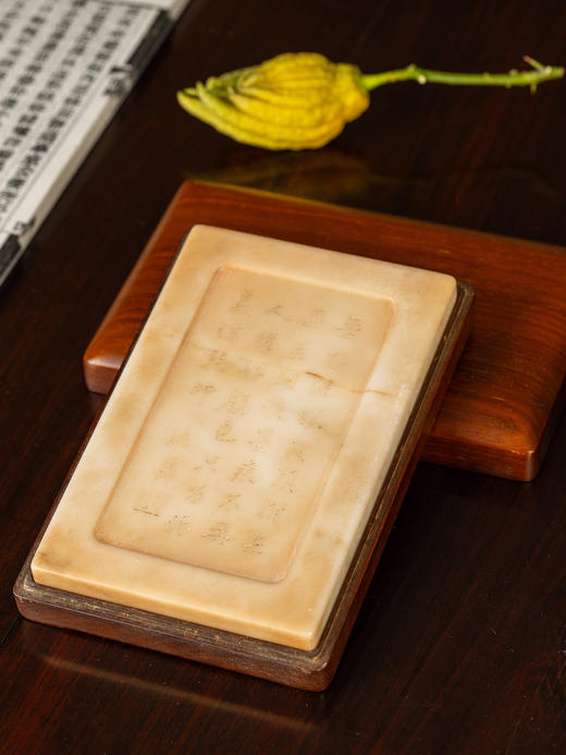 清	如意池诗文白端砚（红木砚盒） 商品图4