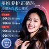 OHBT二硫化硒毛囊护理去屑洗发水800g 商品缩略图4