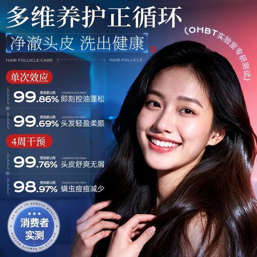 OHBT二硫化硒毛囊护理去屑洗发水800g 商品图4