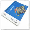 中国民间疗法杂志(2006年) 第1.5.7.8.9 期 中医期刊书籍 缺 2.3.4.6.10.11.12期 商品缩略图3