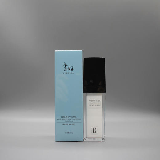 玺妍青春养护水滴乳30g湿润肌肤舒缓肌肤改善敏感美容院正品直发 商品图2