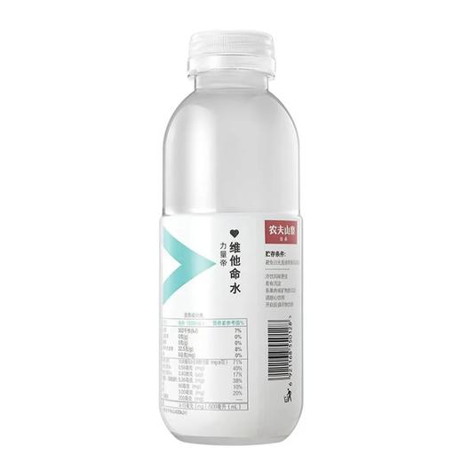 农夫山泉维他命水柠檬风味营养素果味饮料500ml 商品图3
