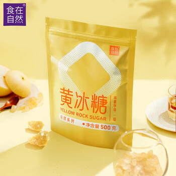 食在自然黄冰糖500g正宗广西一级甘蔗老冰糖调料糖多晶无添加色素袋装小粒 /粮油调味 /调味品 /糖 商品图4