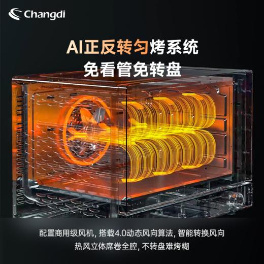 长帝S1Max彩屏风炉电烤箱家用商用多功能发酵喷雾烘焙神器 商品图1