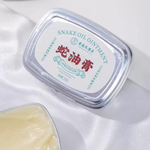 破价超值5盒装！【秋冬必备❗️柔滑不黏腻】香港大药房裂可宁马油膏蛇油膏厂家批发手足仿裂贴脚后跟龟皲裂膏。ja 商品图2