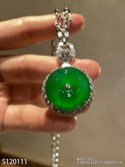 老坑高冰帝王绿平安扣吊坠【5120111】具体价格微信咨询 商品图1
