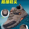 【专属】毅途【越野户外徒步鞋】高低帮登山鞋 防泼水 防滑耐磨 防撞鞋头 常规 加绒 商品缩略图4