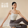 跃牌【轻匀系列】新款运动内衣女文胸美背吊带健身瑜伽背心上衣固定胸垫瑜伽服WX60228 商品缩略图1