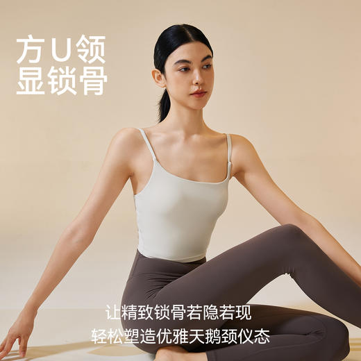 跃牌【轻匀系列】新款运动内衣女文胸美背吊带健身瑜伽背心上衣固定胸垫瑜伽服WX60228 商品图1