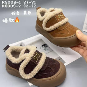 小灰熊法兰绒8008  27-31 32-37码