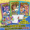 开心锤锤决斗吧!1-3册 商品缩略图0