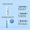 4楼Eubelle欧蓓 【升级2.0】颐莲玻尿酸深层补水喷雾300ml 吊牌价：69元 活动价：65元 商品缩略图0