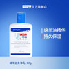 胖东来同款 澳洲OPPERT奥佩尔绵羊油润身体乳100g 商品缩略图0