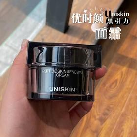 优时颜第二代黑引力面霜 修护紧致保湿抗皱舒缓霜